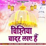 Chishtiya Chadar Laye Hain - Anuja Song Download